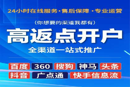 信息流广告在百度平台的实战案例：效果惊人